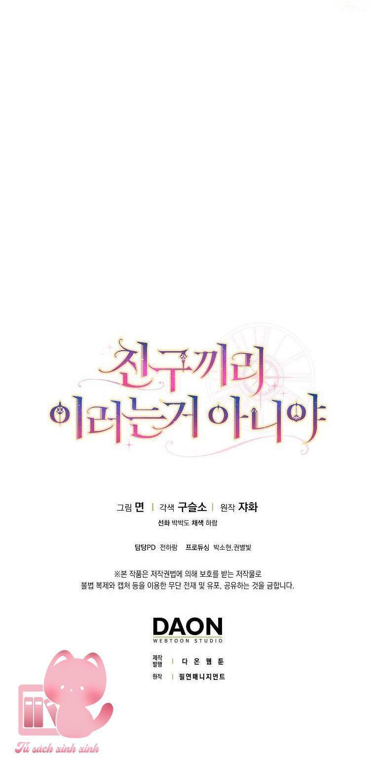 Tôi Thề Chúng Ta Chỉ Là Bạn Chapter 1 - 51