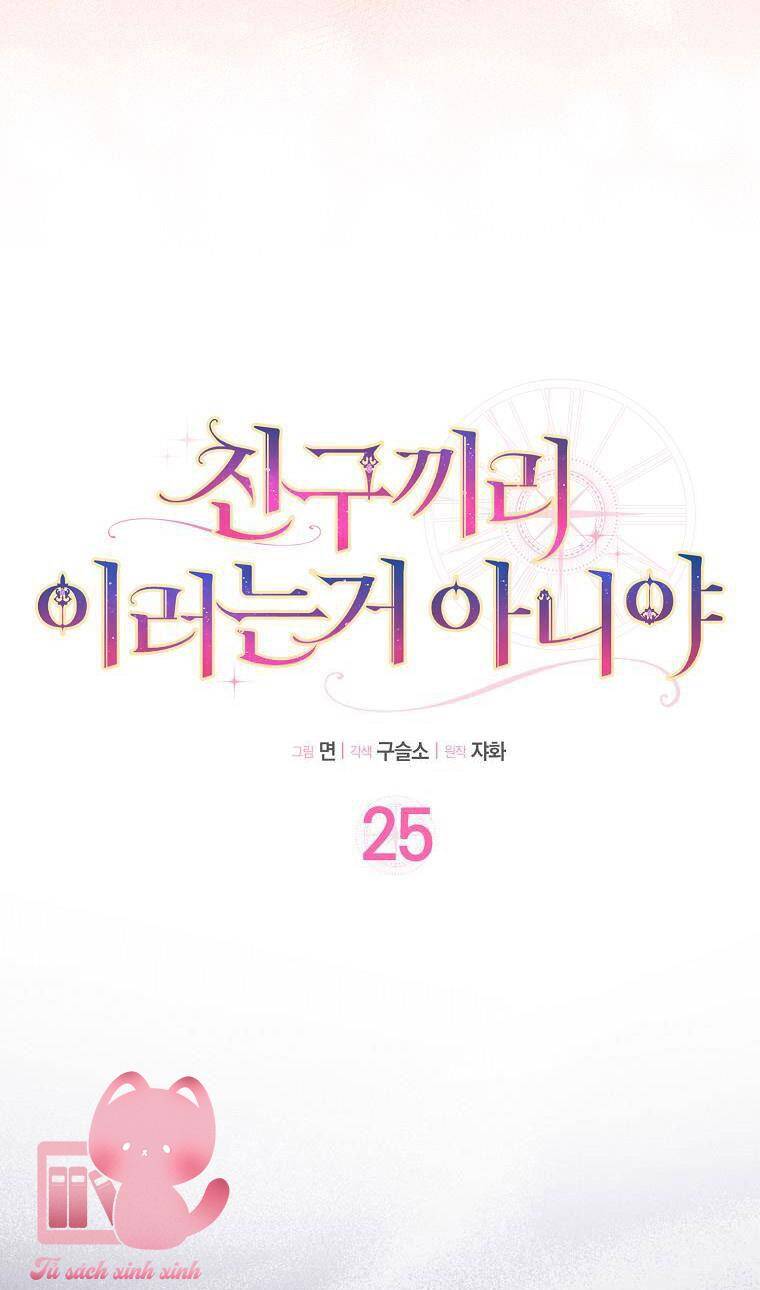 Tôi Thề Chúng Ta Chỉ Là Bạn Chapter 25 - 14