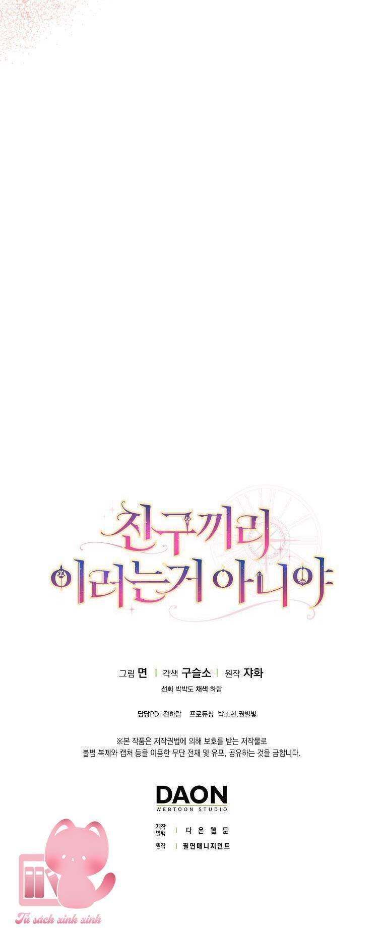 Tôi Thề Chúng Ta Chỉ Là Bạn Chapter 29 - 68