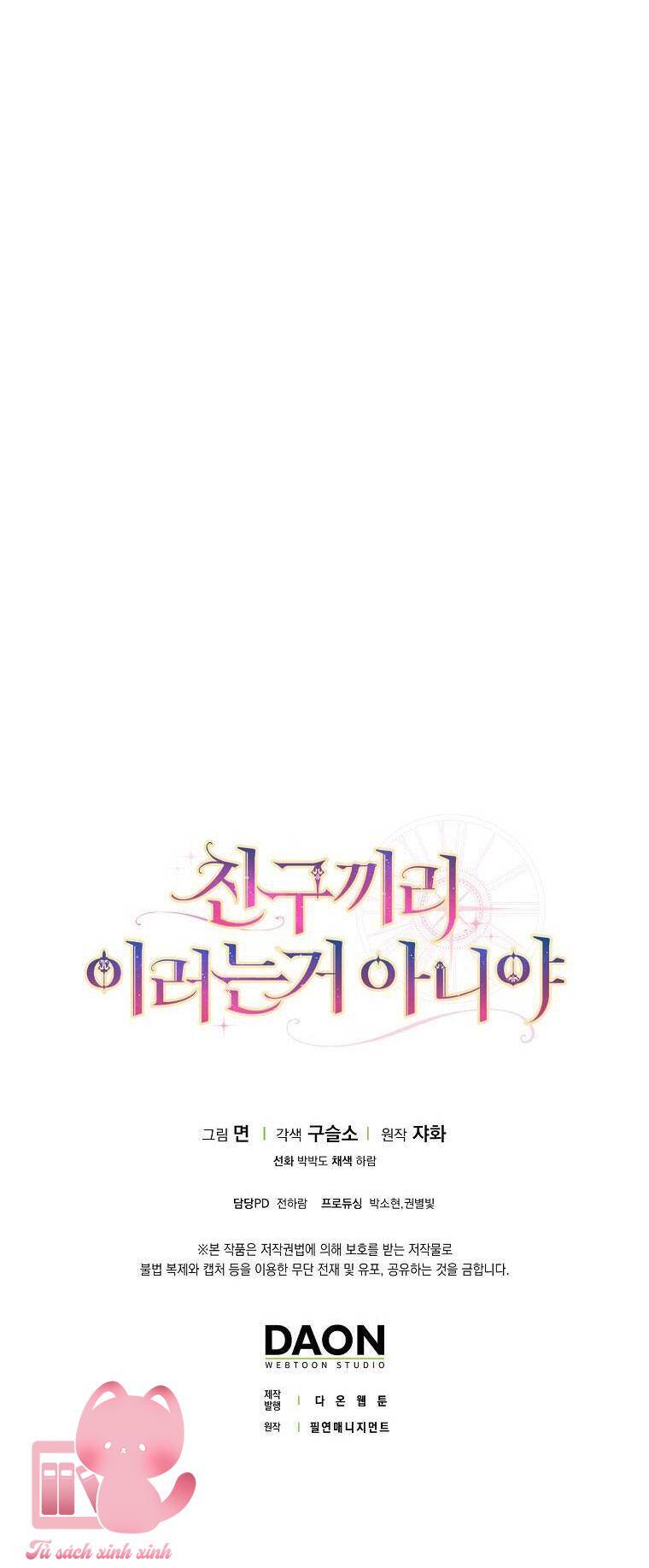 Tôi Thề Chúng Ta Chỉ Là Bạn Chapter 31 - 63