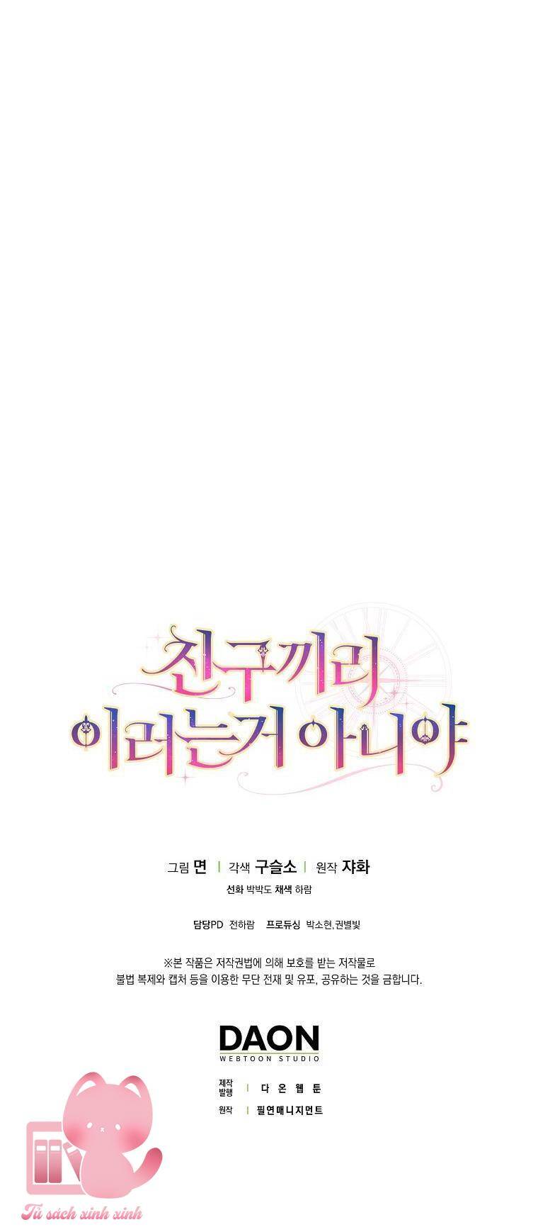 Tôi Thề Chúng Ta Chỉ Là Bạn Chapter 36 - 67