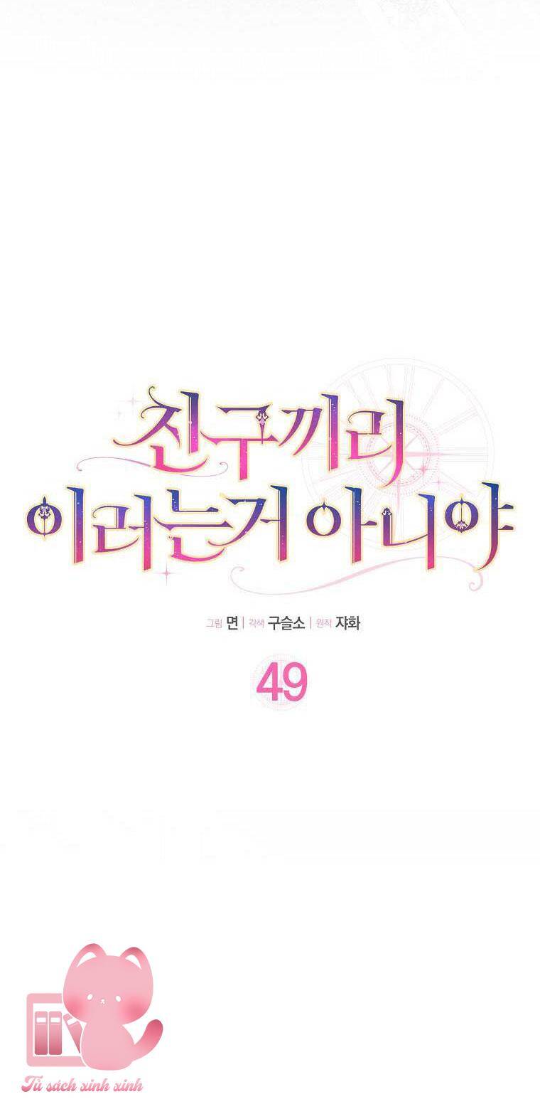 Tôi Thề Chúng Ta Chỉ Là Bạn Chapter 49 - 11