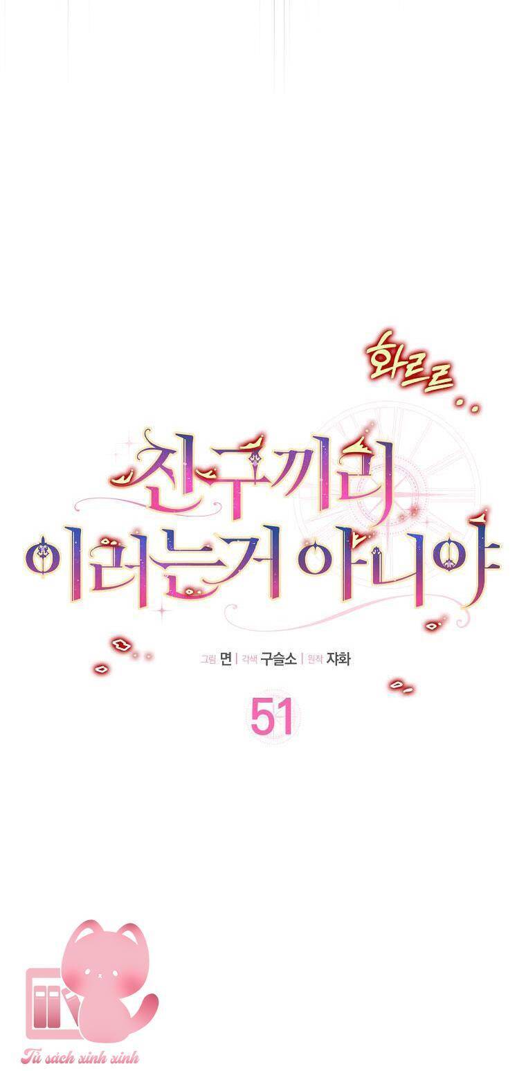 Tôi Thề Chúng Ta Chỉ Là Bạn Chapter  51 - 9