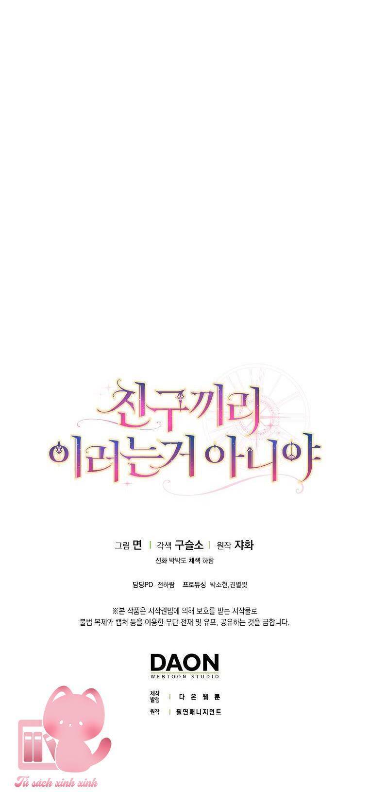 Tôi Thề Chúng Ta Chỉ Là Bạn Chapter  52 - 63