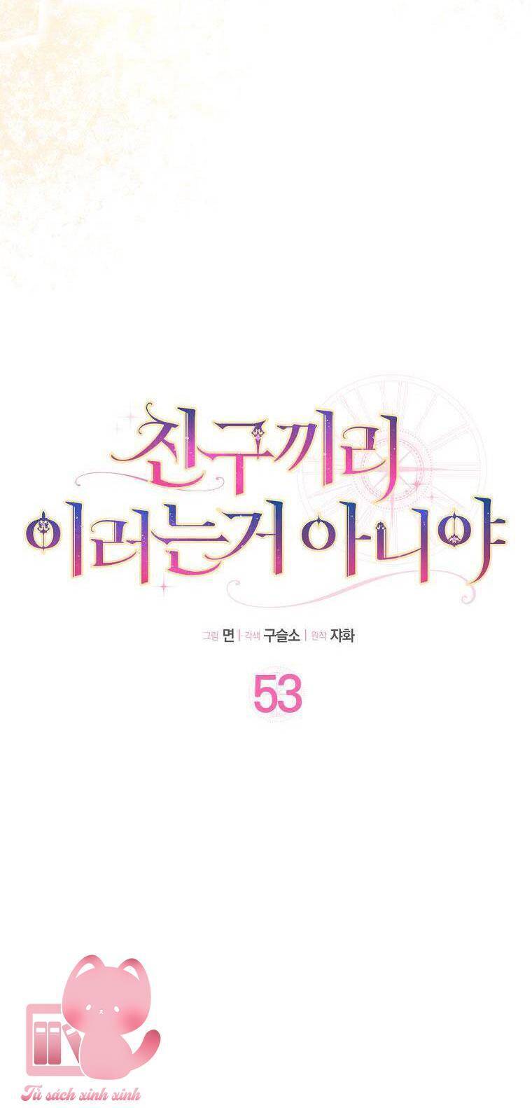 Tôi Thề Chúng Ta Chỉ Là Bạn Chapter  53 - 20