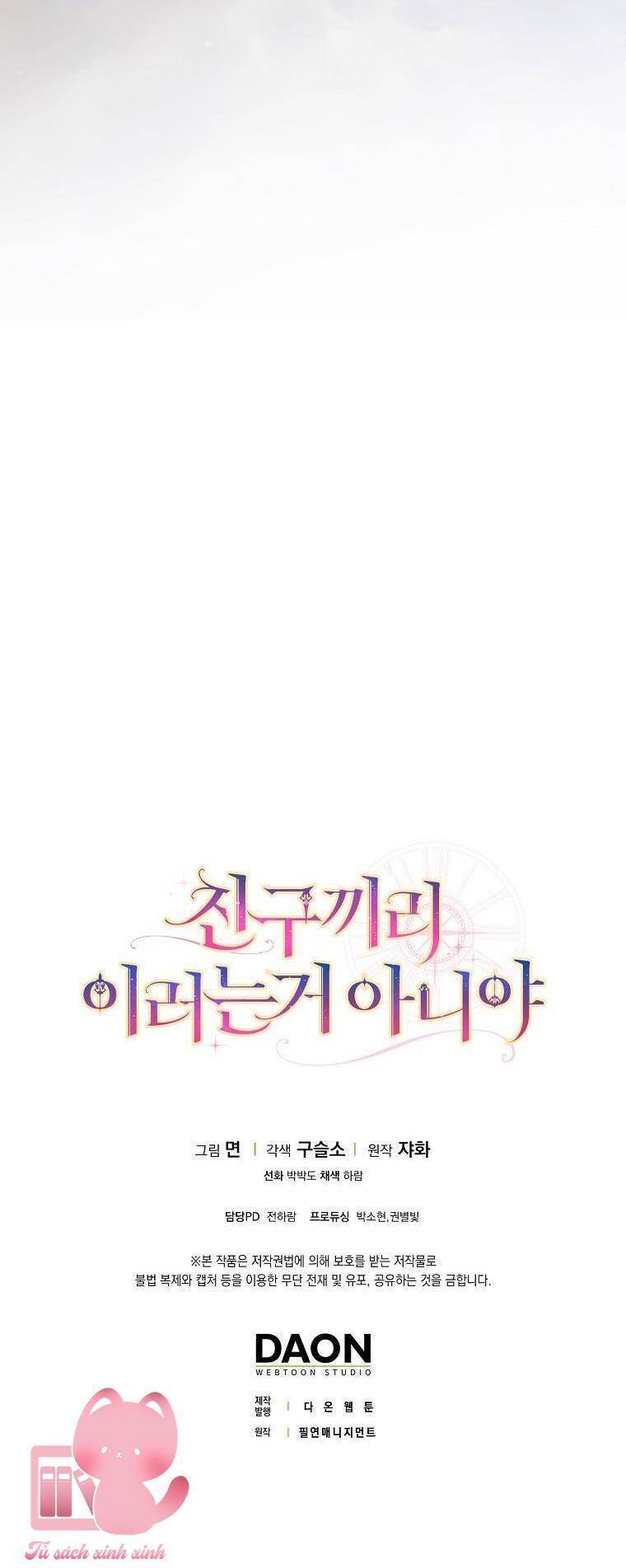 Tôi Thề Chúng Ta Chỉ Là Bạn Chapter  53 - 62