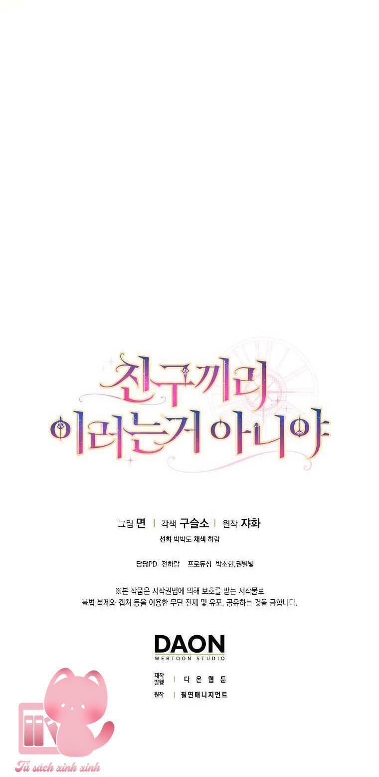 Tôi Thề Chúng Ta Chỉ Là Bạn Chapter  54 - 69