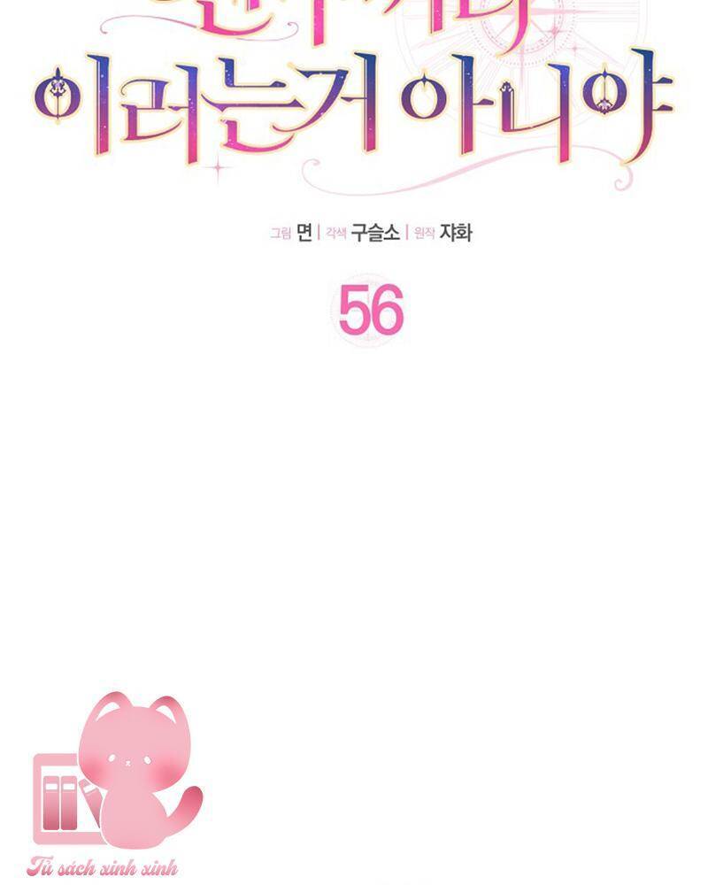 Tôi Thề Chúng Ta Chỉ Là Bạn Chapter  56 - 15