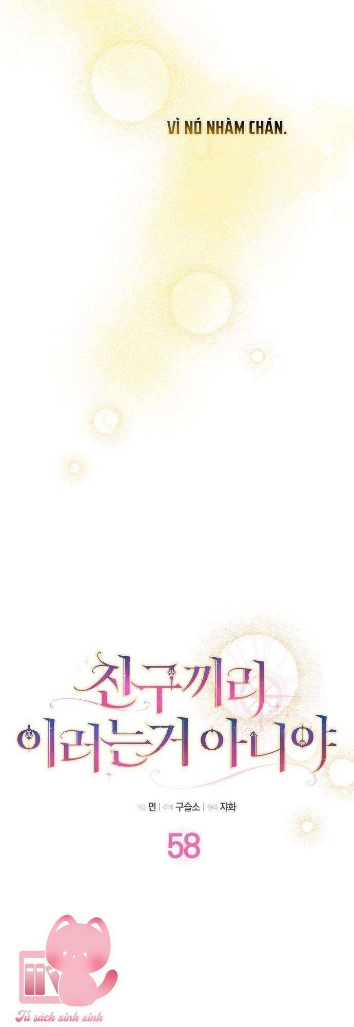 Tôi Thề Chúng Ta Chỉ Là Bạn Chapter 58 - 18