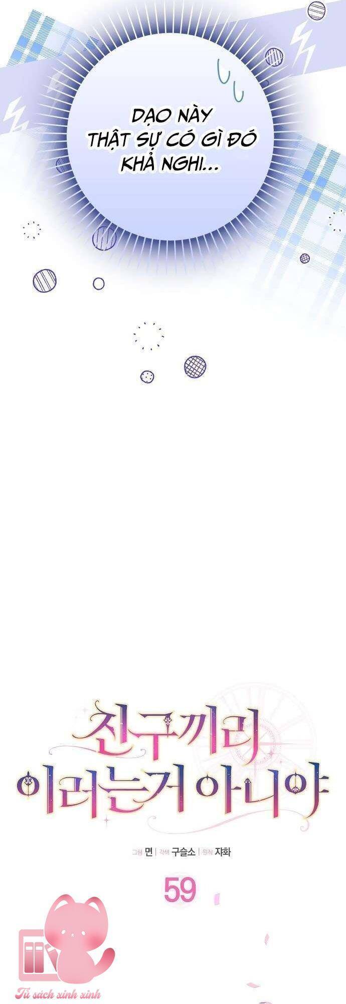 Tôi Thề Chúng Ta Chỉ Là Bạn Chapter 59 - 10