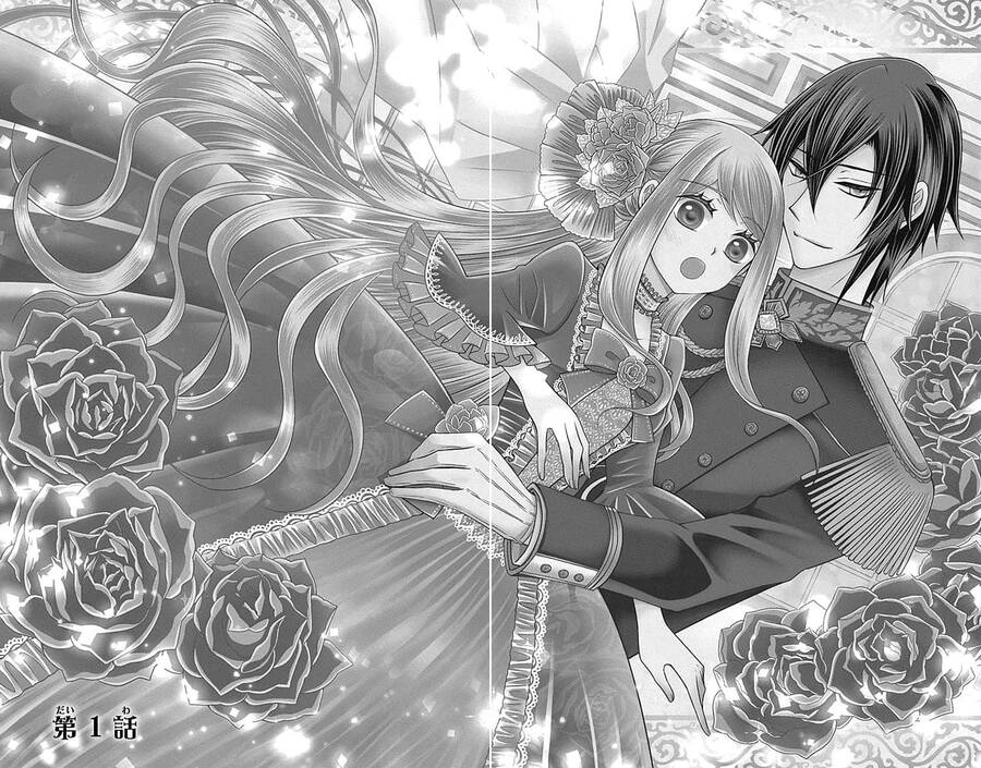 Teikoku No Koiyome Chapter 1.1 - 2