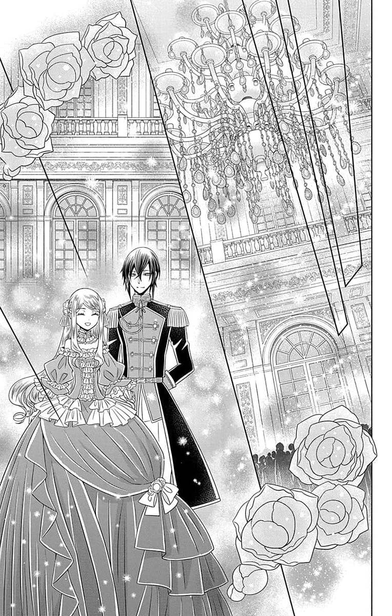 Teikoku No Koiyome Chapter 1.2 - 1