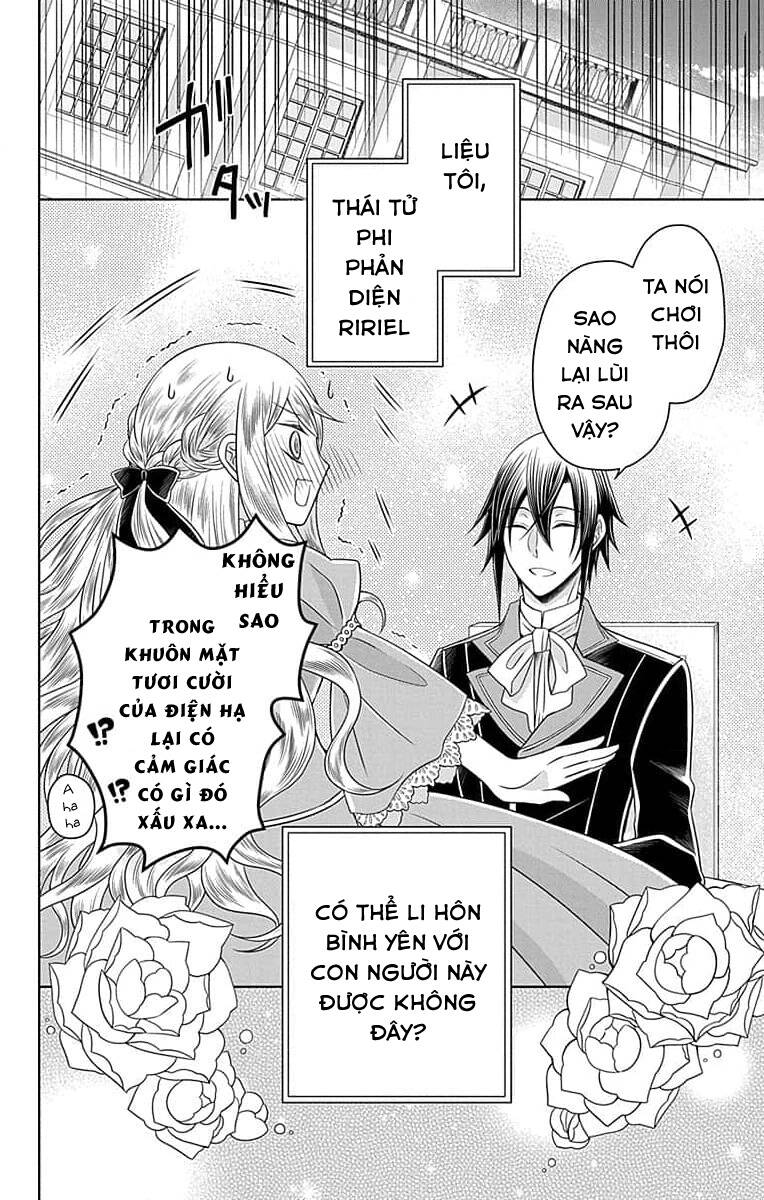 Teikoku No Koiyome Chapter 1.2 - 20