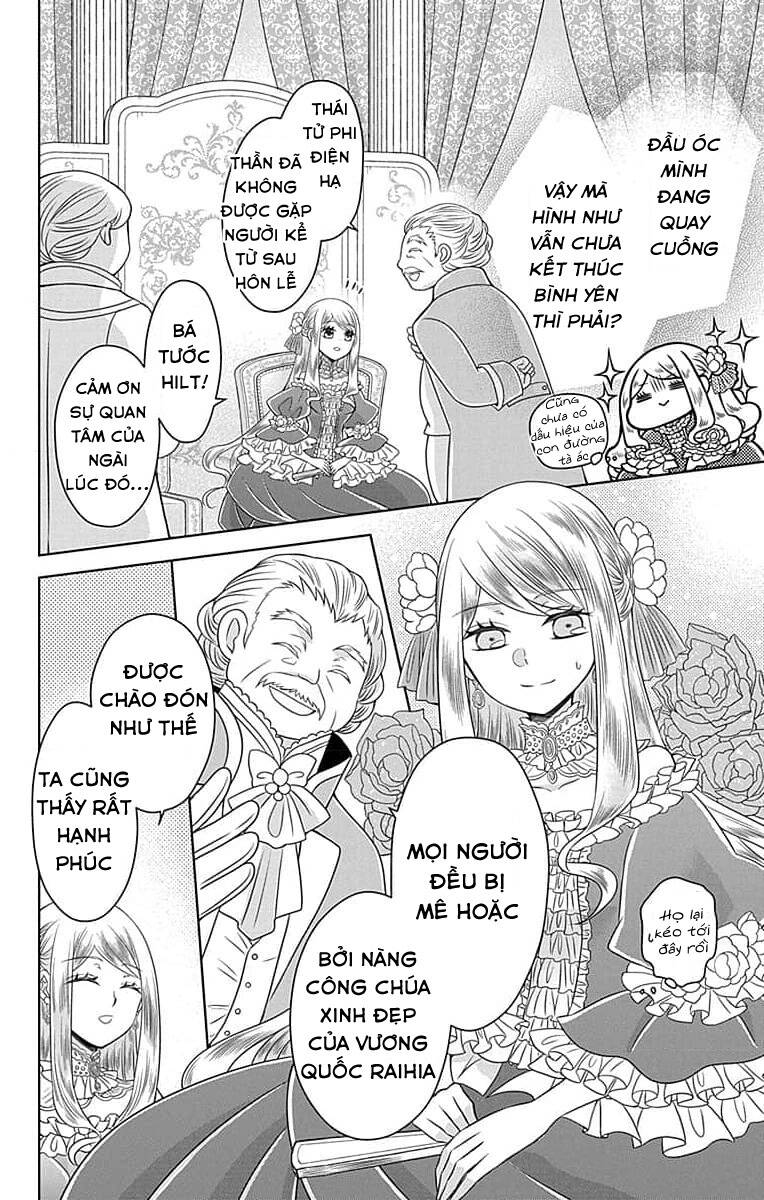 Teikoku No Koiyome Chapter 1.2 - 4