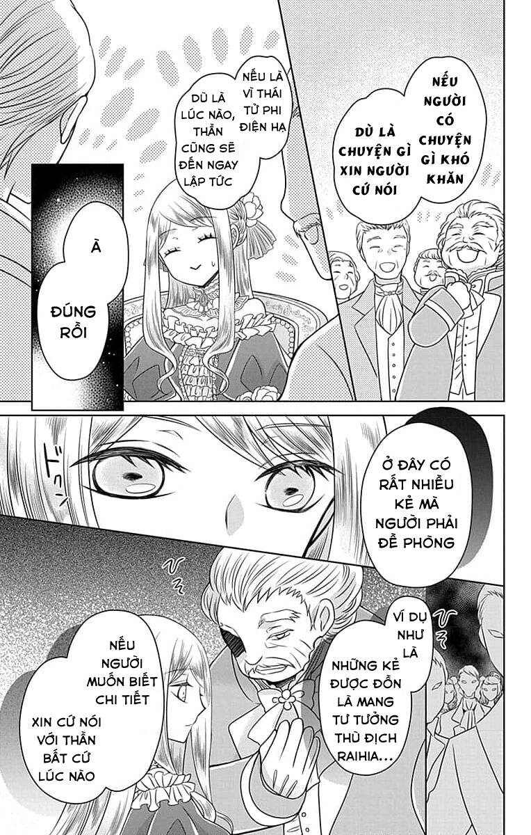 Teikoku No Koiyome Chapter 1.2 - 5