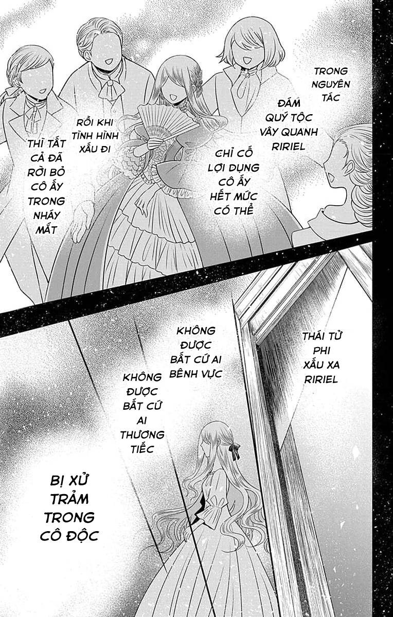 Teikoku No Koiyome Chapter 1.2 - 7