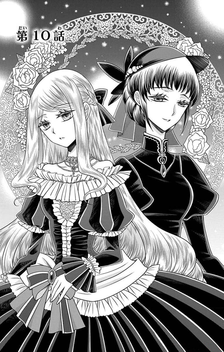 Teikoku No Koiyome Chapter 10 - 2