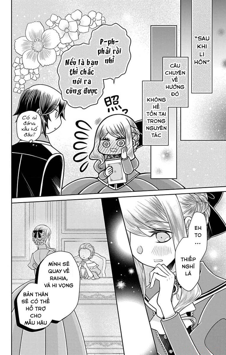 Teikoku No Koiyome Chapter 11 - 21