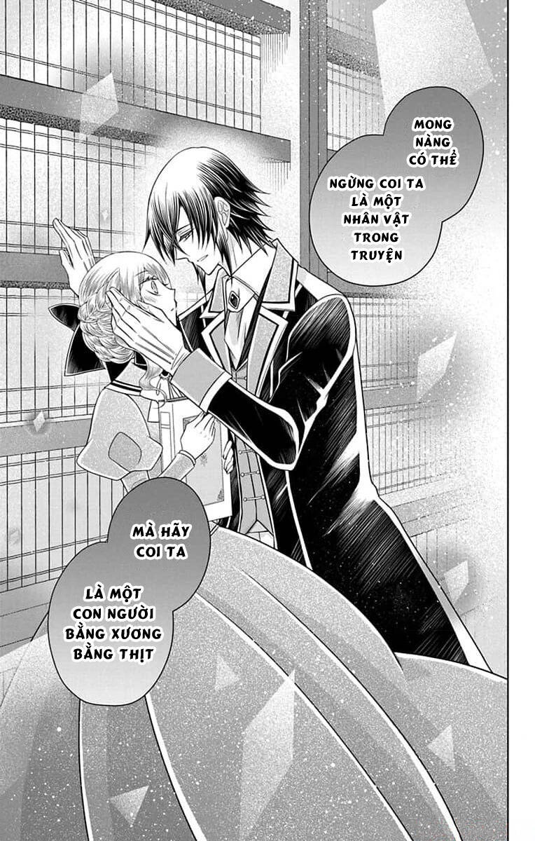 Teikoku No Koiyome Chapter 11 - 26