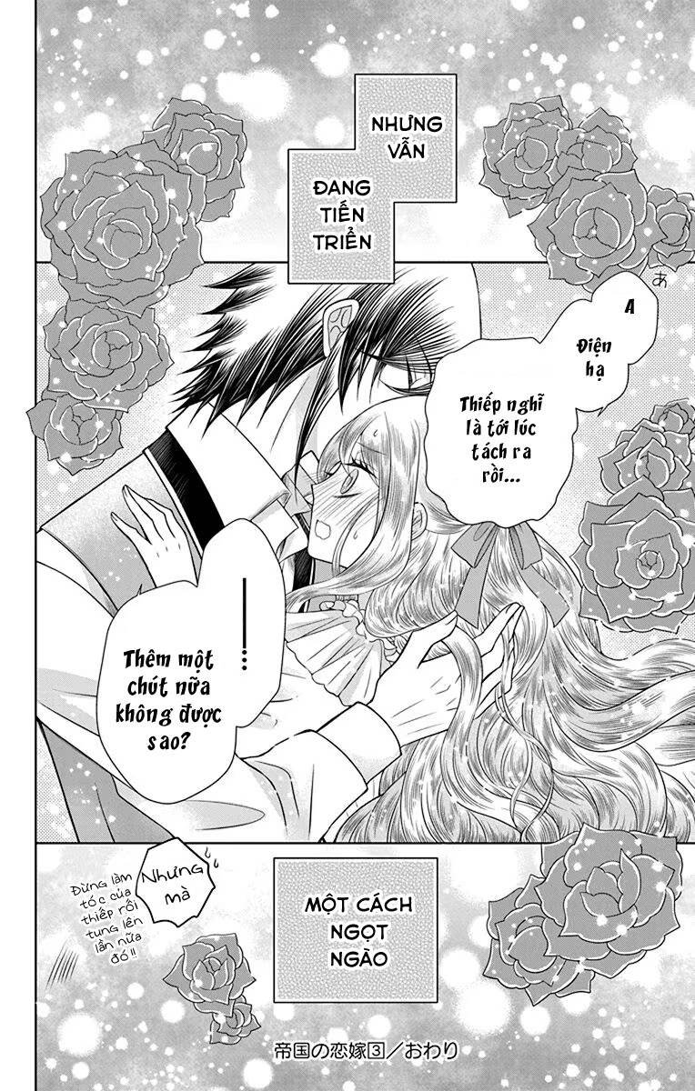 Teikoku No Koiyome Chapter 12 - 31