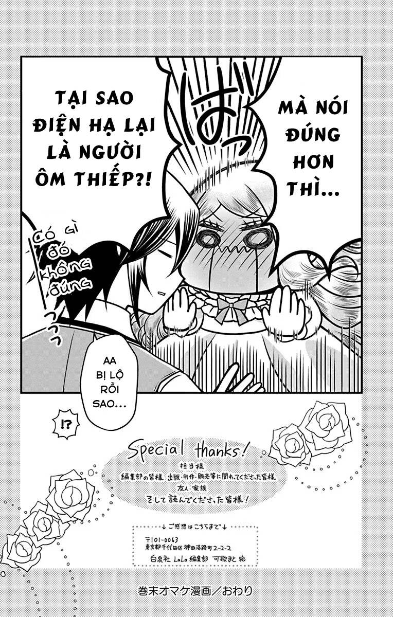 Teikoku No Koiyome Chapter 12 - 33