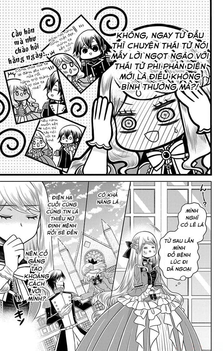 Teikoku No Koiyome Chapter 8 - 15