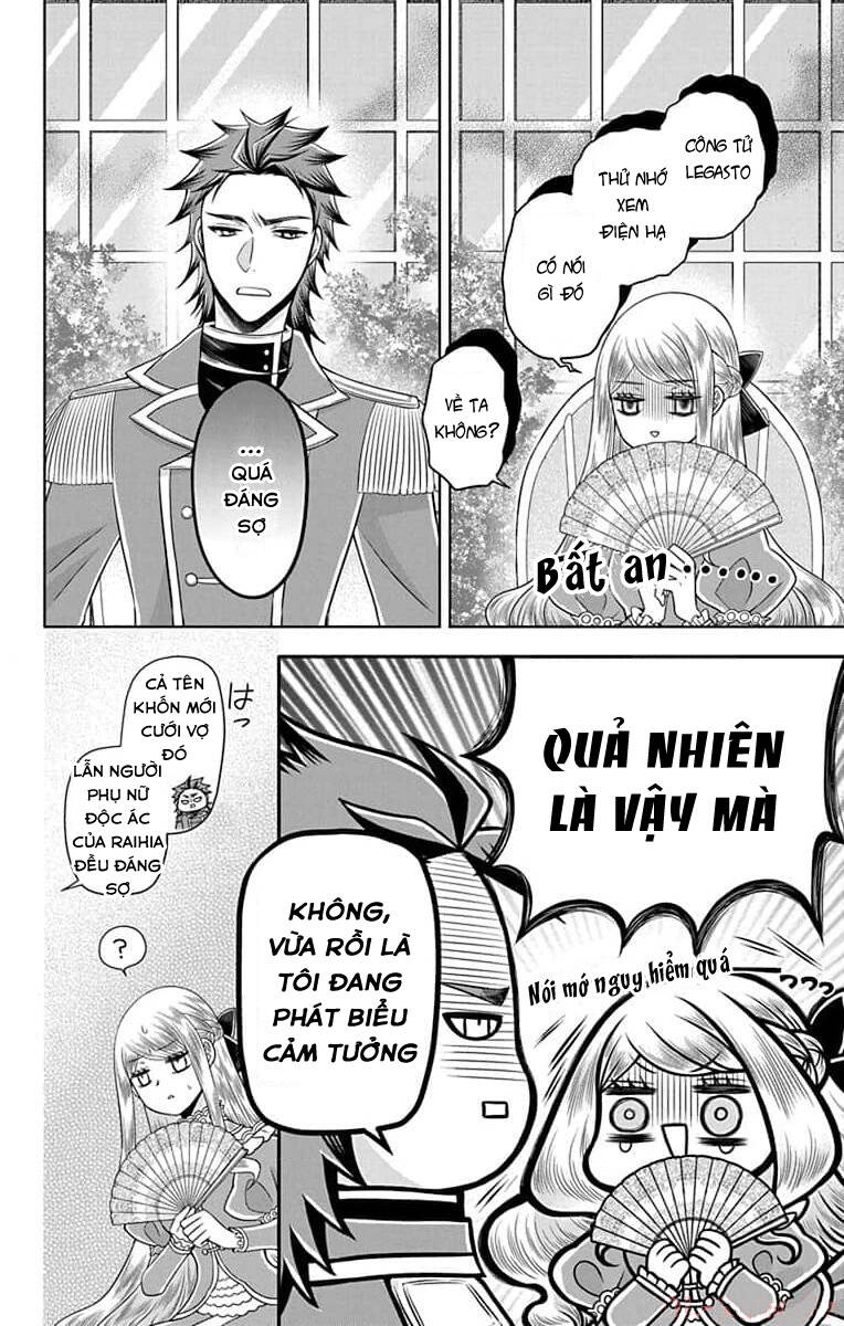 Teikoku No Koiyome Chapter 8 - 18