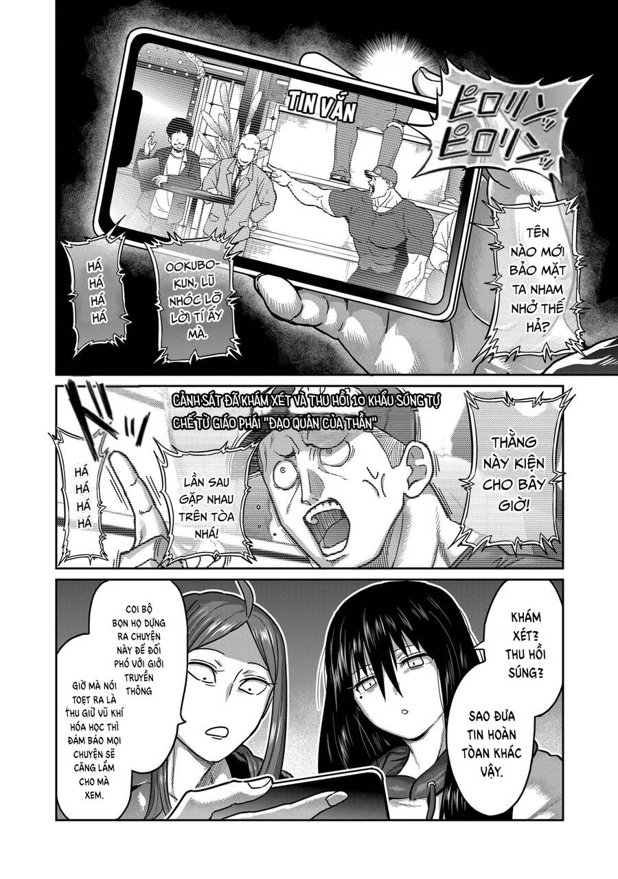 Isshou Senkin Chapter 17 - 5