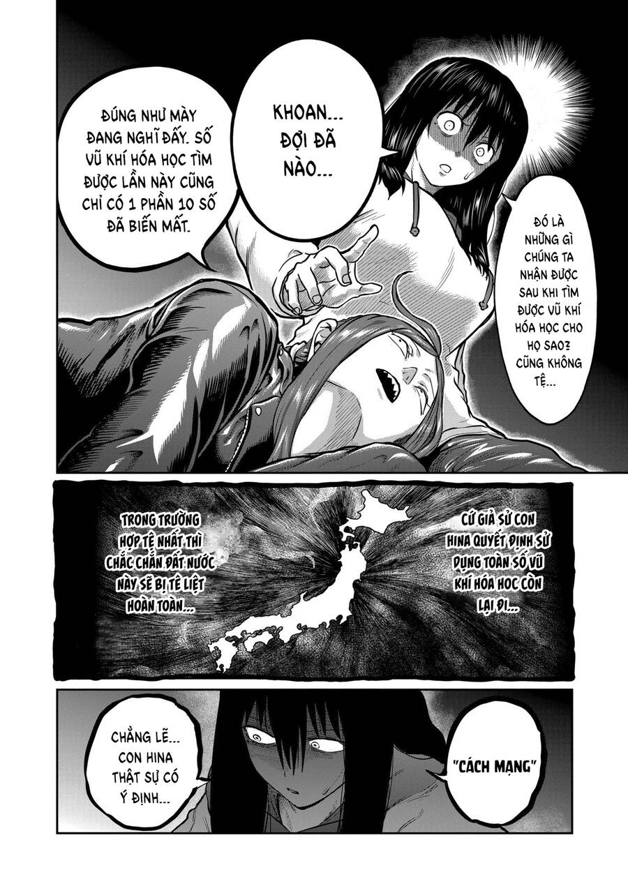 Isshou Senkin Chapter 17 - 7