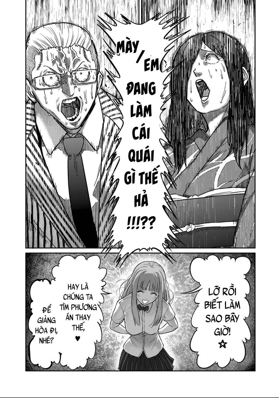 Isshou Senkin Chapter 18 - 17