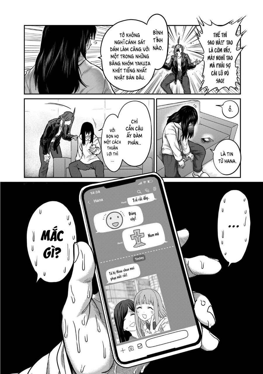 Isshou Senkin Chapter 18 - 3