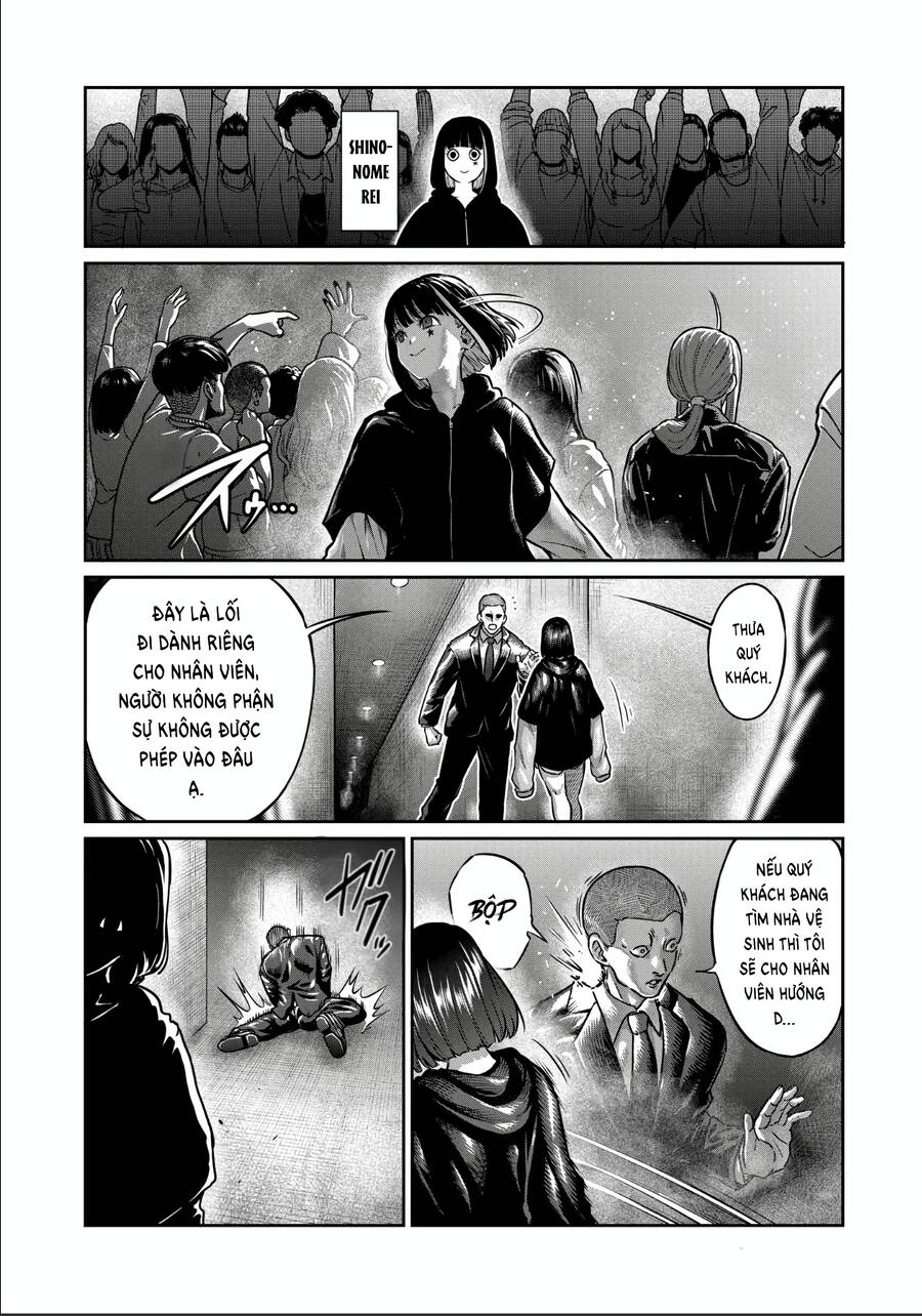Isshou Senkin Chapter  33 - 17