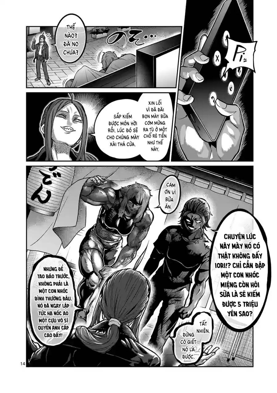 Isshou Senkin Chapter 5 - 15