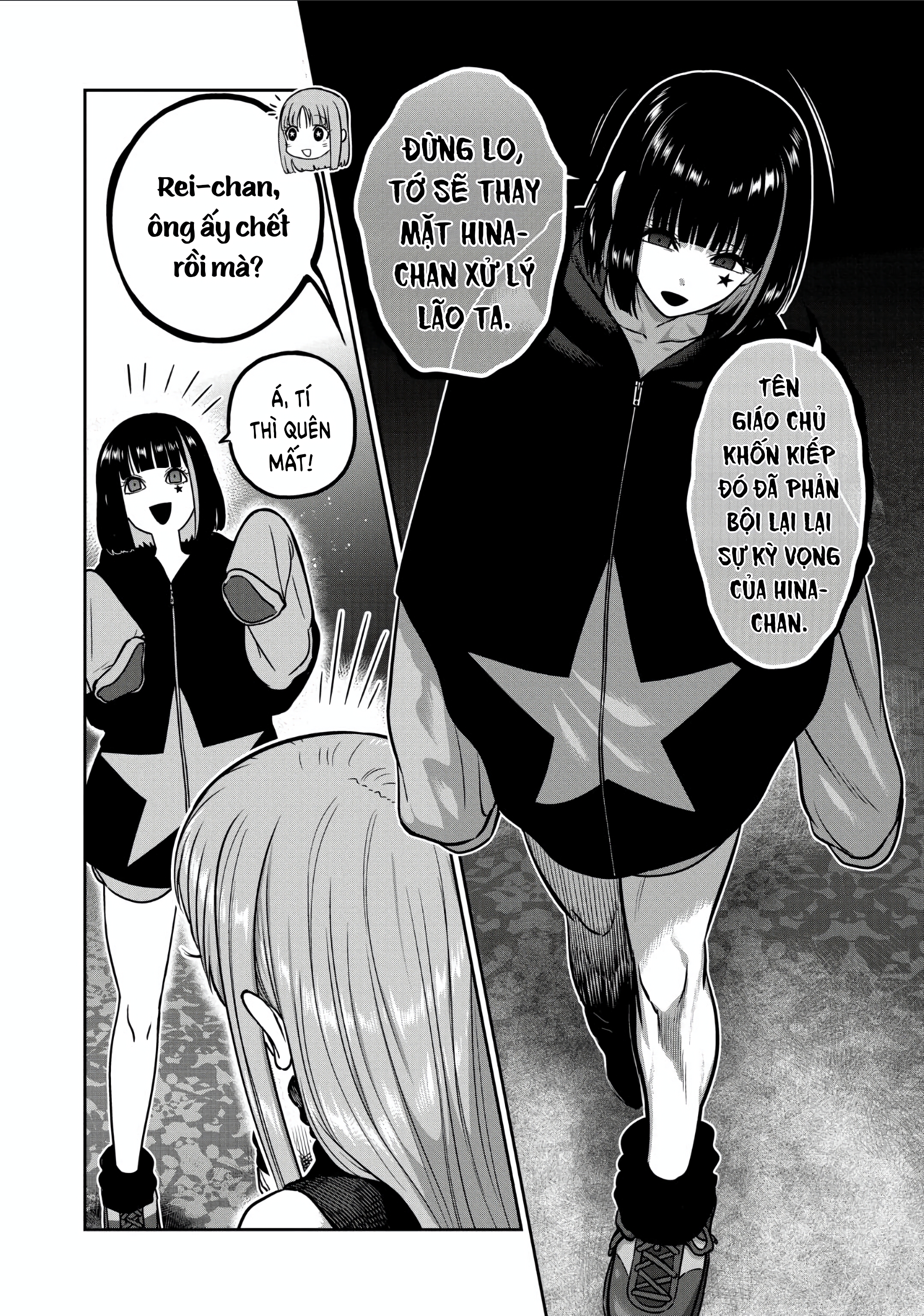 Isshou Senkin Chapter 30 - 573