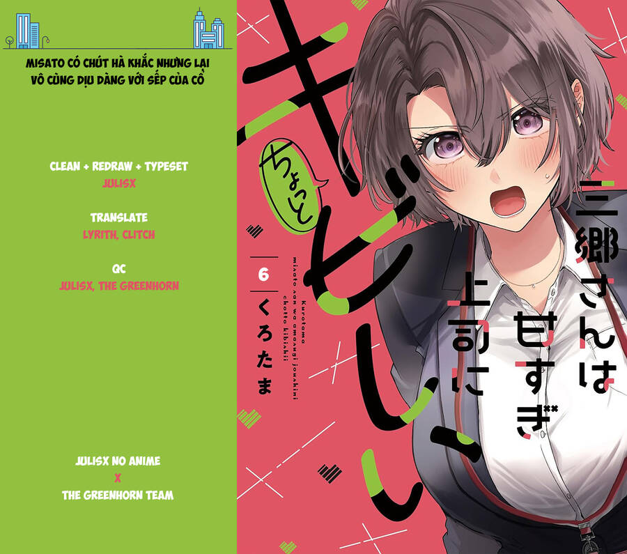 Misato Có Hơi Lạnh Lùng Với Người Sếp Của Cô Ấy Chapter  6 - 22