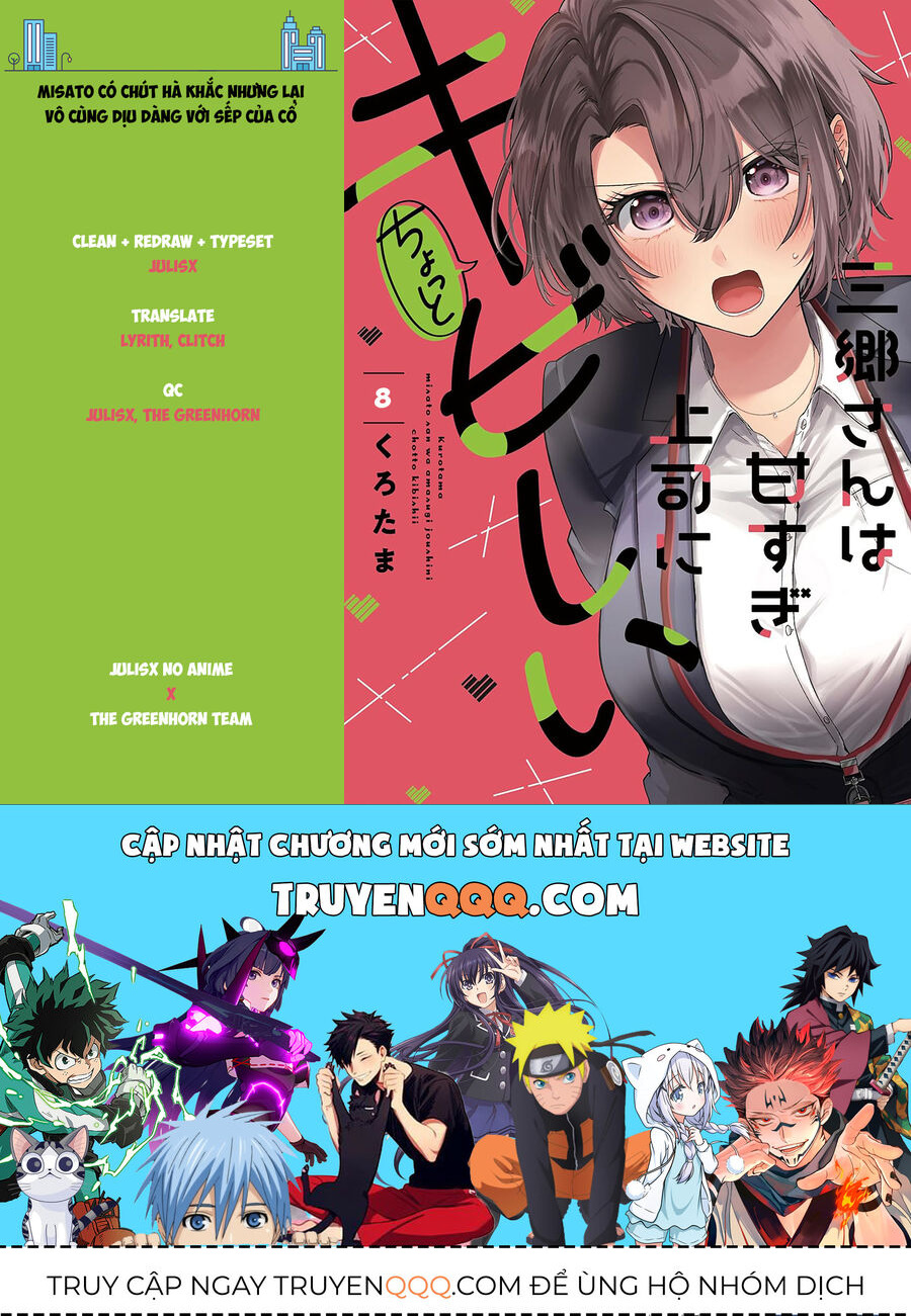 Misato Có Hơi Lạnh Lùng Với Người Sếp Của Cô Ấy Chapter 8 - 22