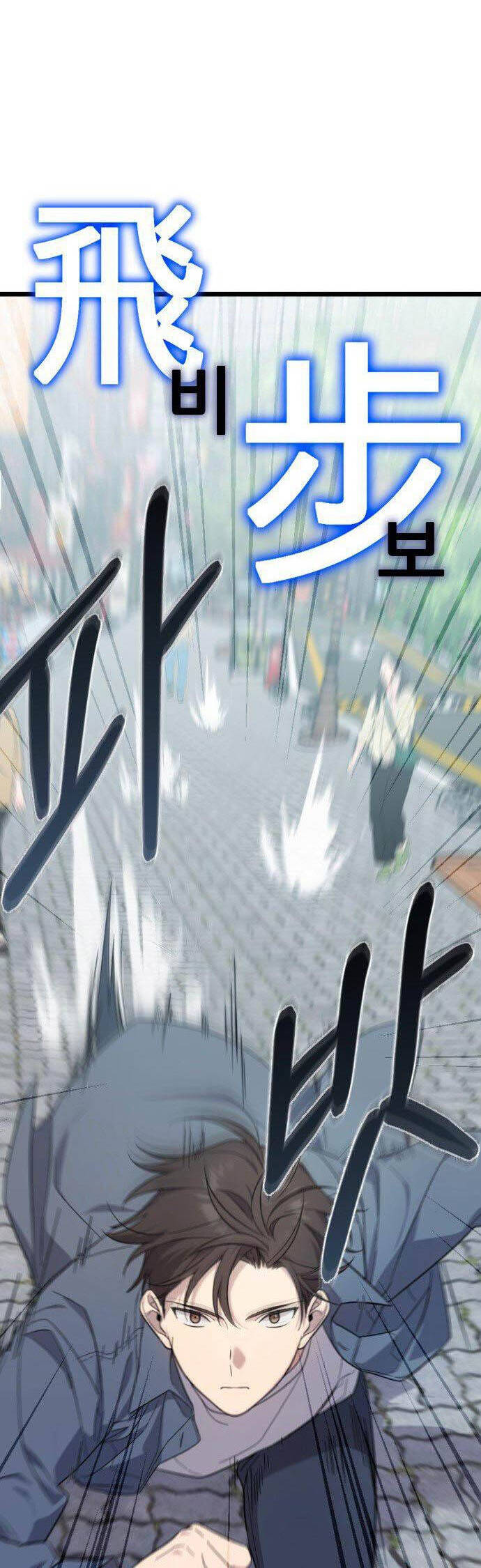 Thiên Ma Bấm Huyệt Chapter 2 - 4