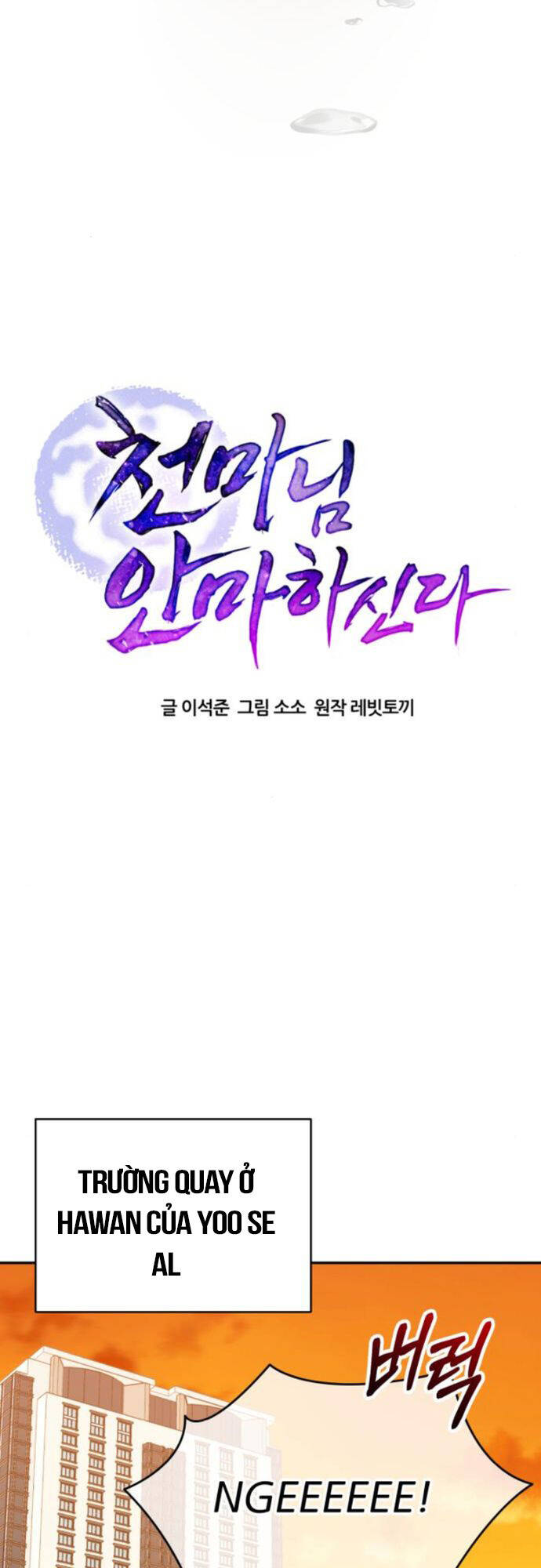 Thiên Ma Bấm Huyệt Chapter 21 - 35