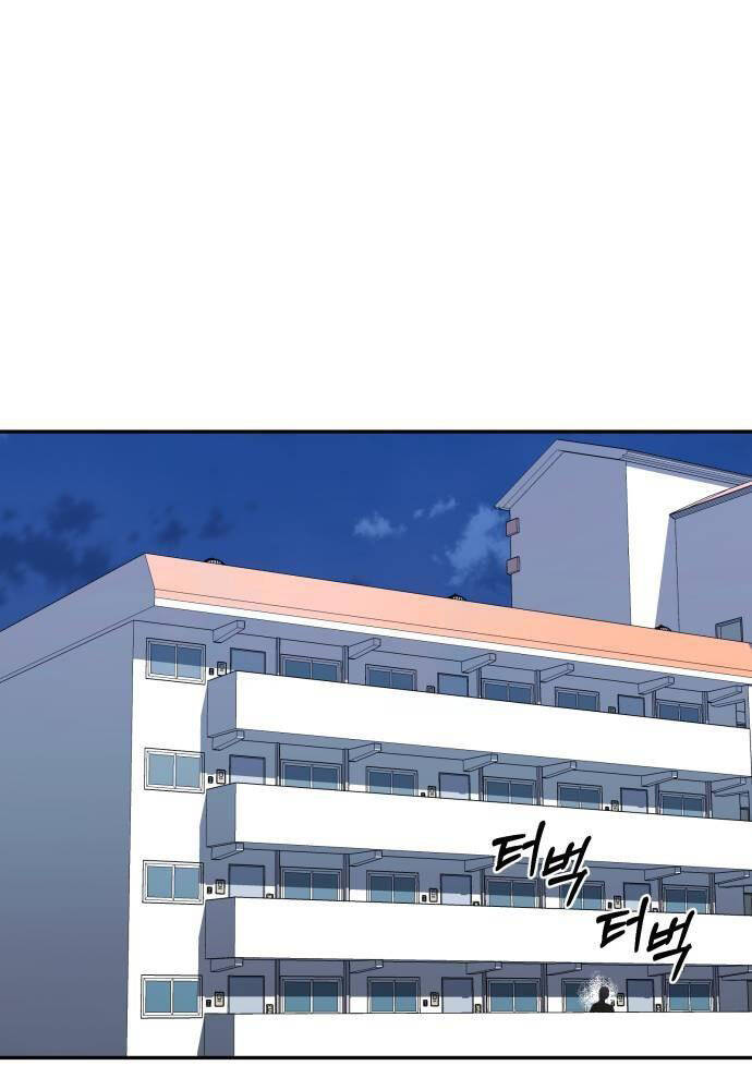 Thiên Ma Bấm Huyệt Chapter 26 - 31