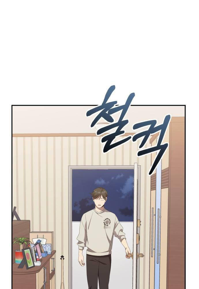 Thiên Ma Bấm Huyệt Chapter 26 - 32
