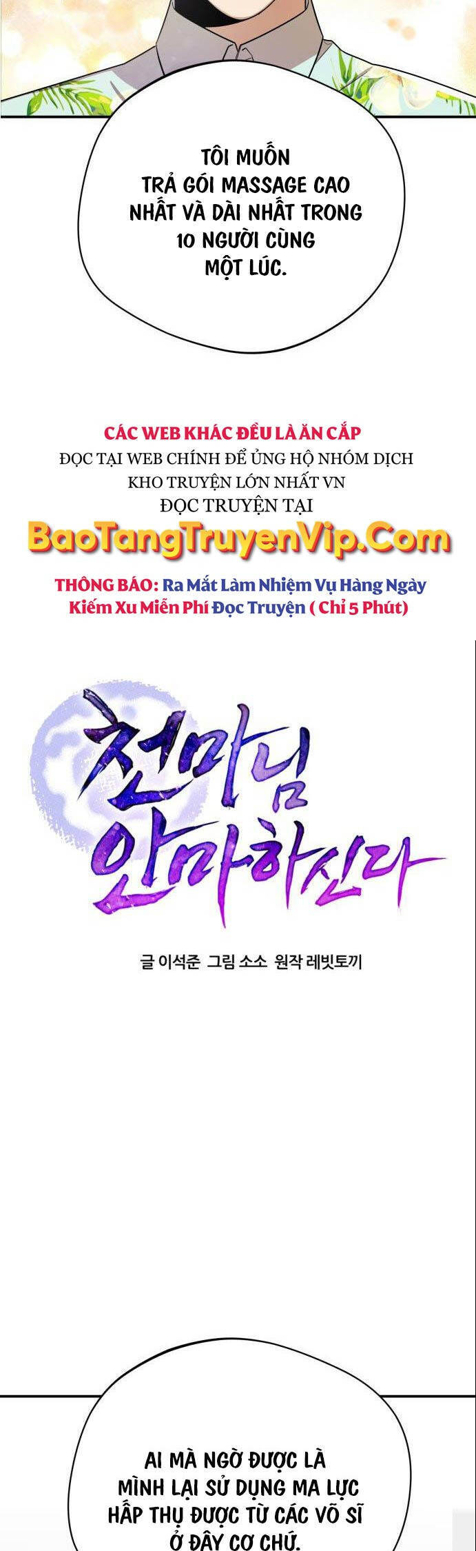 Thiên Ma Bấm Huyệt Chapter 3 - 7