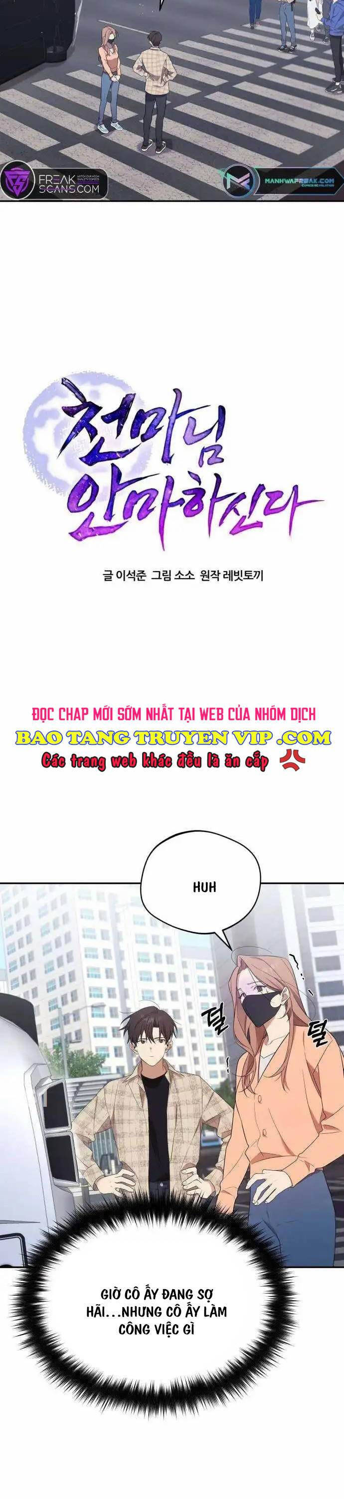 Thiên Ma Bấm Huyệt Chapter 8 - 4