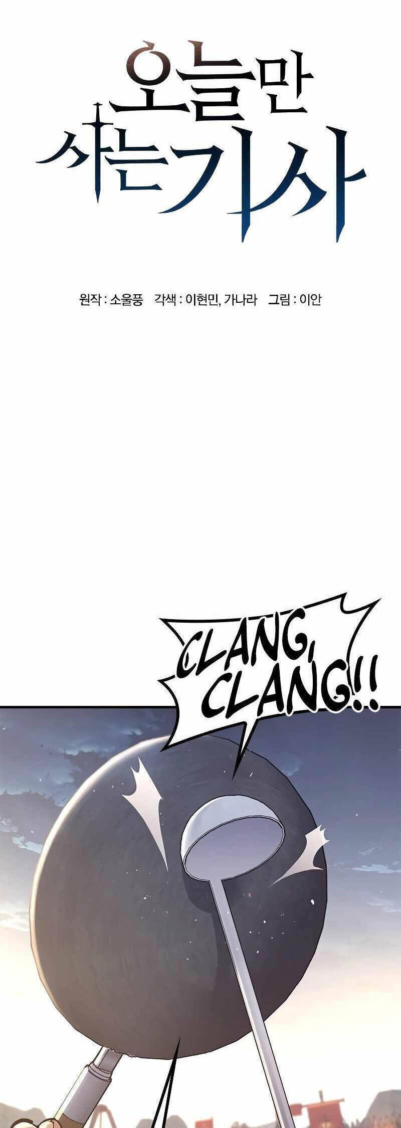 Hiệp Sĩ Sống Vì Ngày Hôm Nay Chapter 3 - 33