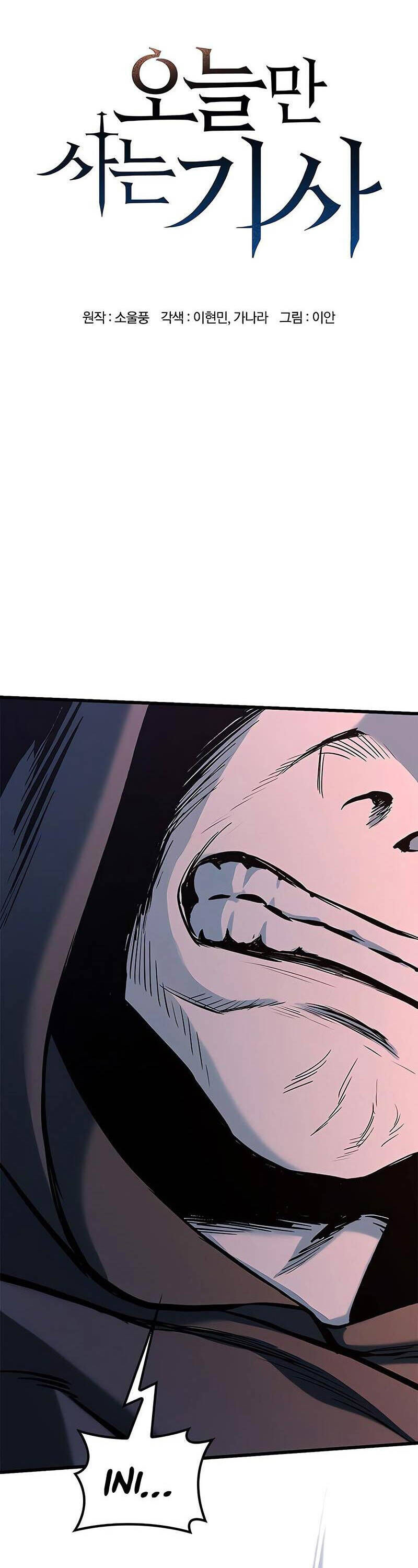 Hiệp Sĩ Sống Vì Ngày Hôm Nay Chapter 9 - 6