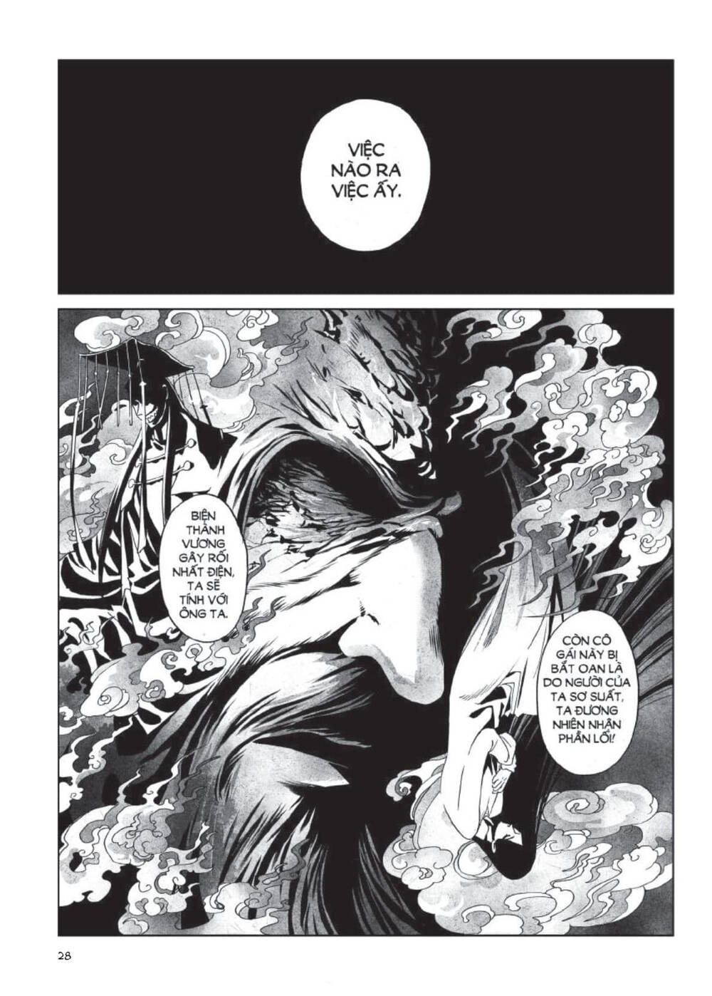 Địa Ngục Môn Chapter 8 - 26