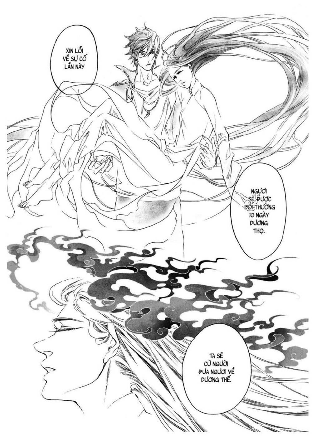 Địa Ngục Môn Chapter 8 - 28