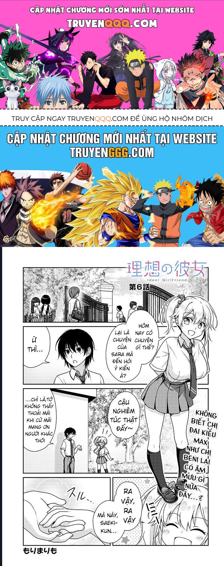 Risou No Kanojo Chapter 6 - 1