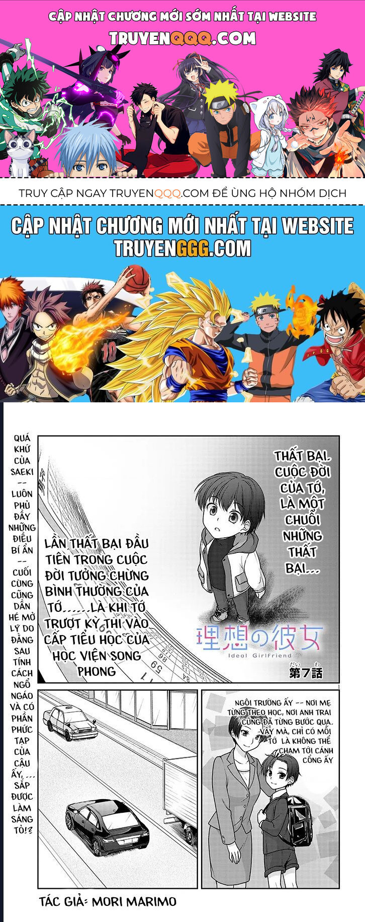 Risou No Kanojo Chapter 7 - 1