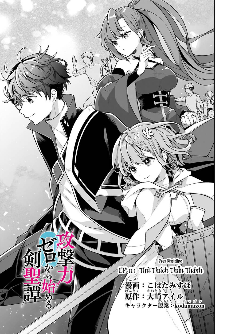 Kougekiryoku Zero Kara Hajimeru Kenseitan Chapter 11 - 3