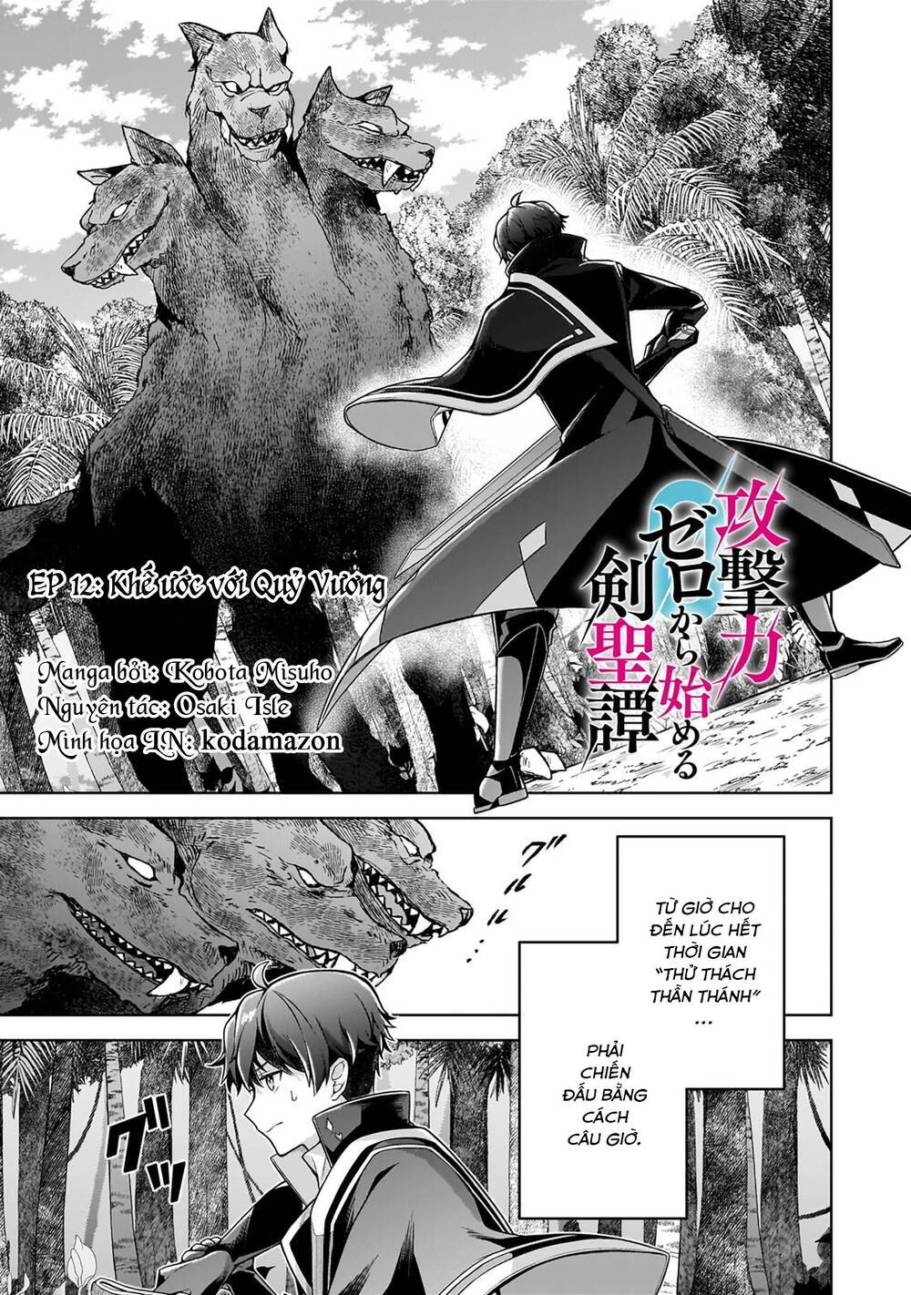 Kougekiryoku Zero Kara Hajimeru Kenseitan Chapter 12 - 1